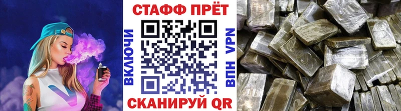 Сколько стоит Ярцево Кокаин  Амфетамин  Конопля  СОЛЬ 