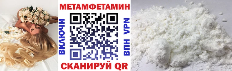 Amphetamine Розовый  Ярцево 