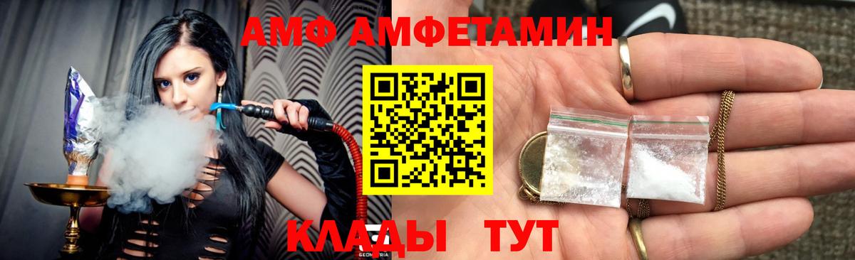 Ярцево  Амфетамин 98%  Вход с VPN 