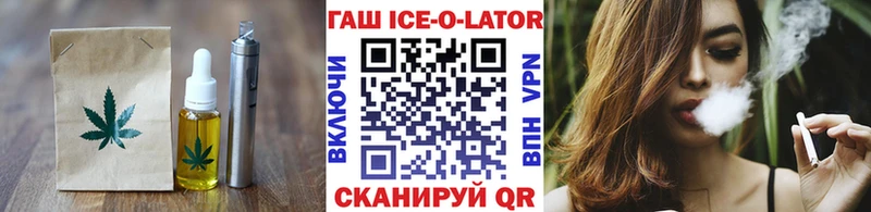 магазин продажи наркотиков  Ярцево  Печенье с ТГК конопля 