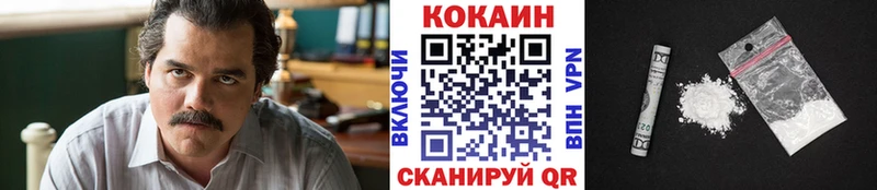 КОКАИН 99% дарнет шоп Ярцево