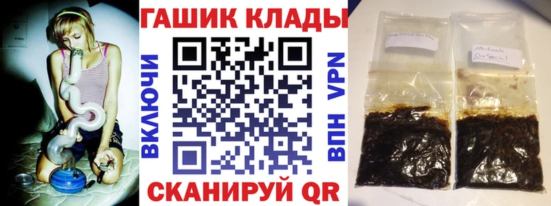 darknet официальный сайт  Ярцево  ГАШИШ Premium 