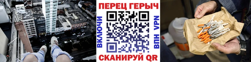Героин VHQ  Ярцево 