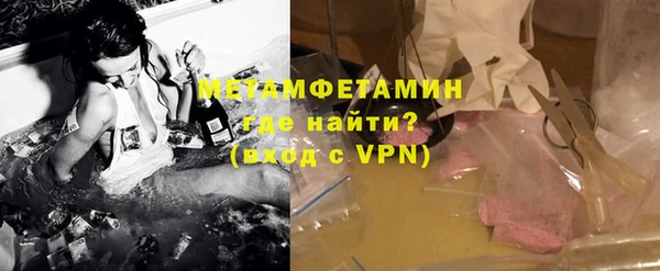 ECSTASY Сатка