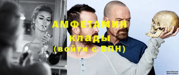 мдма Сафоново