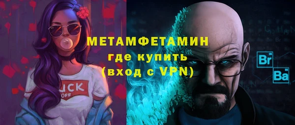 мдма Сафоново