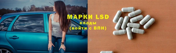 мдма Сафоново