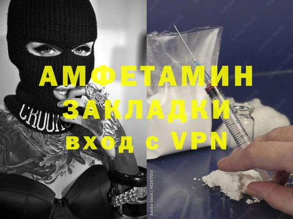 мдма Сафоново