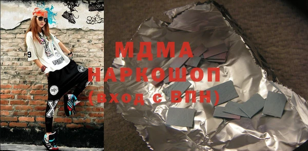 хмурый Алексеевка