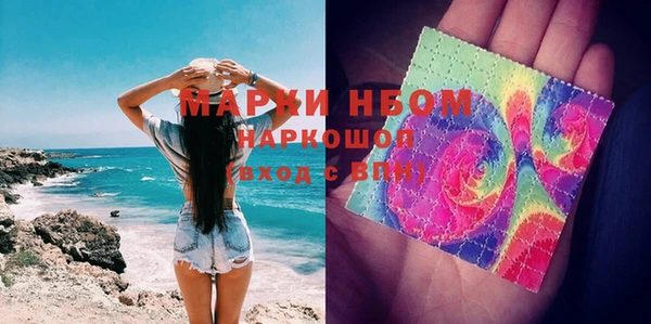 молекула духа Саяногорск