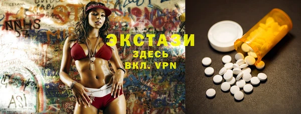 ECSTASY Сатка