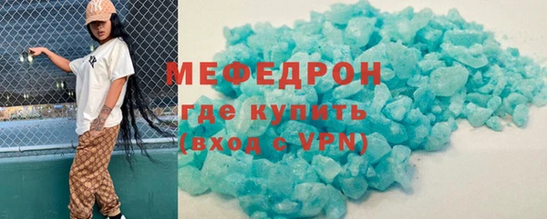 молекула духа Саяногорск