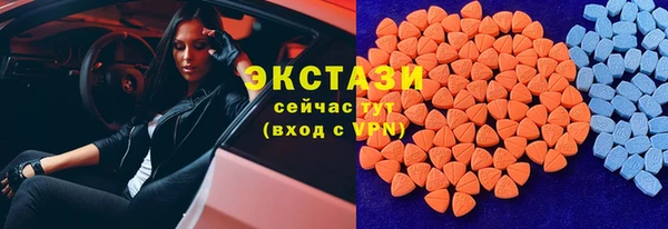 молекула духа Саяногорск