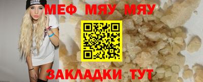 ALPHA-PVP Обнинск