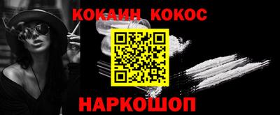 ALPHA-PVP Обнинск