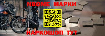 ALPHA-PVP Обнинск