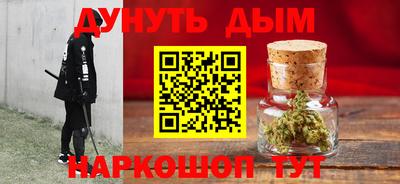 ALPHA-PVP Обнинск