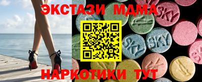 mdma Обь