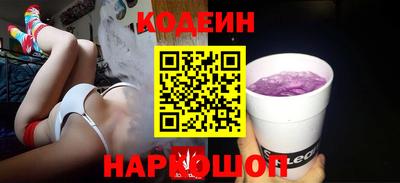 ALPHA-PVP Обнинск