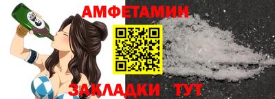 ALPHA-PVP Обнинск
