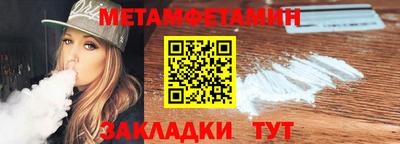 ALPHA-PVP Обнинск