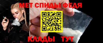 ALPHA-PVP Обнинск