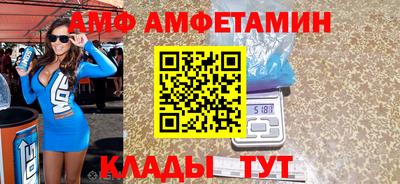 ALPHA-PVP Обнинск