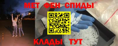 ALPHA-PVP Обнинск