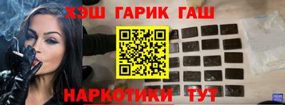 ALPHA-PVP Обнинск