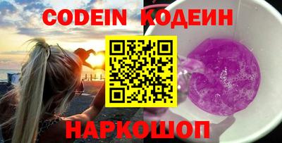 ALPHA-PVP Обнинск