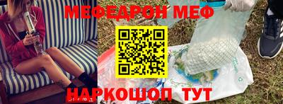 мдма Нягань