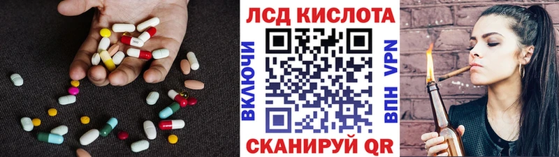 наркотики  Ярцево  Лсд 25 экстази кислота 