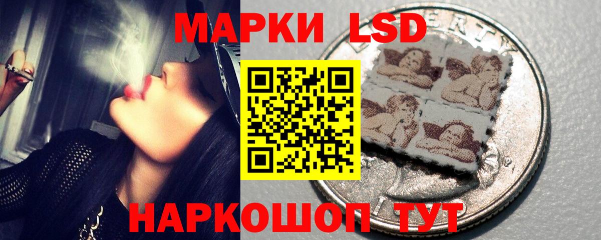 Лсд 25 экстази ecstasy Ярцево
