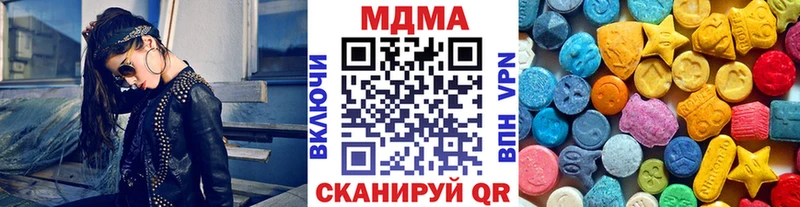МДМА кристаллы  Ярцево 