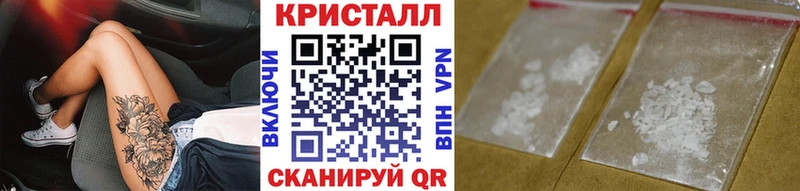 МЕТАМФЕТАМИН кристалл  закладки  KRAKEN вход  Ярцево 