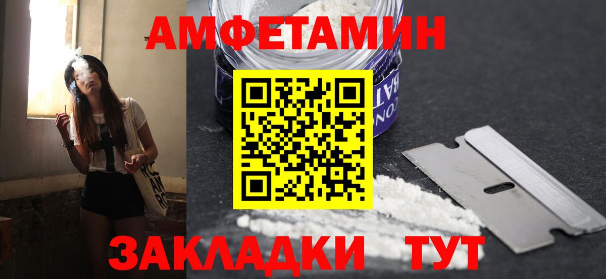 Ярцево  МЕТАМФЕТАМИН кристалл  Вход с VPN 