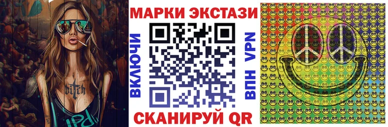 где купить наркотик  Ярцево  Марки NBOMe 1500мкг 