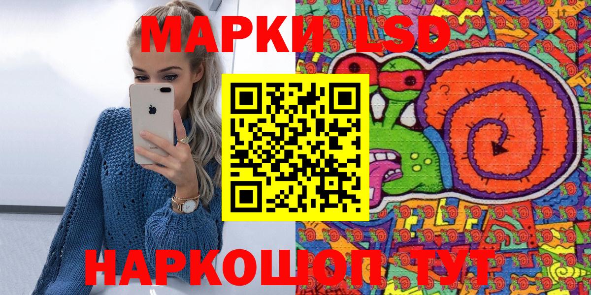 где продают наркотики  Марки N-bome 1,8мг  Вход с VPN  Ярцево 
